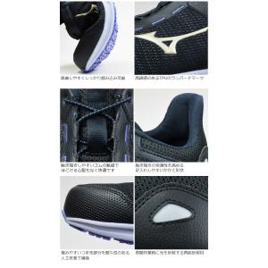 ミズノ 安全靴 スニーカー オールマイティ M...の詳細画像3