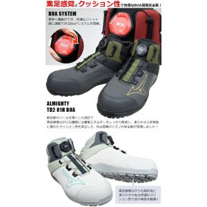 ミズノ 安全靴 スニーカー オールマイティ A...の詳細画像1
