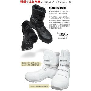 ミズノ 安全靴 半長靴 スニーカー ブーツ M...の詳細画像1