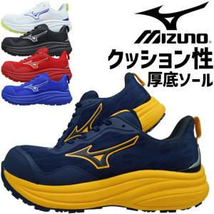 ミズノ 安全靴 限定 スニーカー オールマイティ ALMIGHTY LC 11L F1GA2610 ローカット メンズ レディース JSAA A種 厚底 クッション 耐滑 耐油 衝撃吸収 作業靴