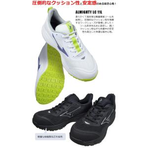 ミズノ 安全靴 限定 スニーカー オールマイテ...の詳細画像1