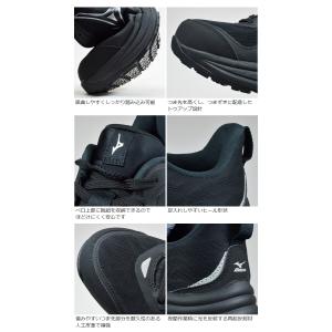ミズノ 安全靴 限定 スニーカー オールマイテ...の詳細画像4