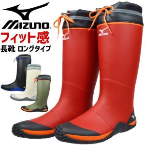 ミズノ 長靴 ワークブーツ ジャスタフィットII NL 先芯なし F1GG2500 ロングタイプ MIZUNO JASTAFITII メンズ レディース 防水 ラバーブーツ 作業靴 爆買｜WorkCompany