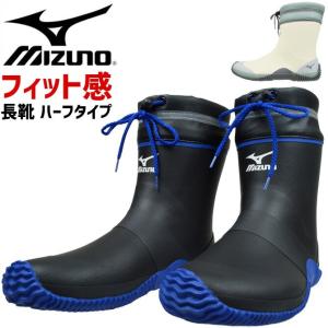 ミズノ 長靴 ワークブーツ ジャスタフィットII NH 先芯なし F1GG2501 ハーフタイプ MIZUNO JASTAFITII メンズ レディース 防水 ラバーブーツ 作業靴 爆買｜WorkCompany