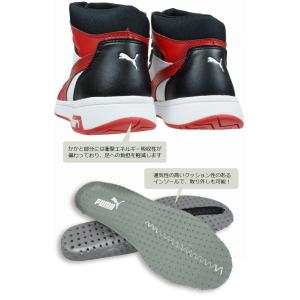 プーマ 安全靴 スニーカー PUMA フロント...の詳細画像3