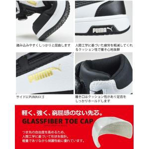プーマ 安全靴 スニーカー PUMA フロント...の詳細画像4