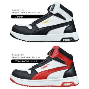 プーマ 安全靴 スニーカー PUMA フロント...の詳細画像5
