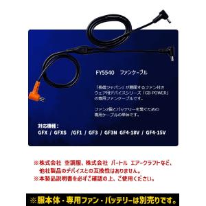 【3点までネコポス可】長信ジャパン GB-PO...の詳細画像1