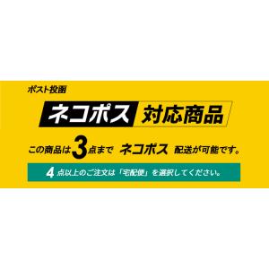 【3点までネコポス可】長信ジャパン GB-PO...の詳細画像2