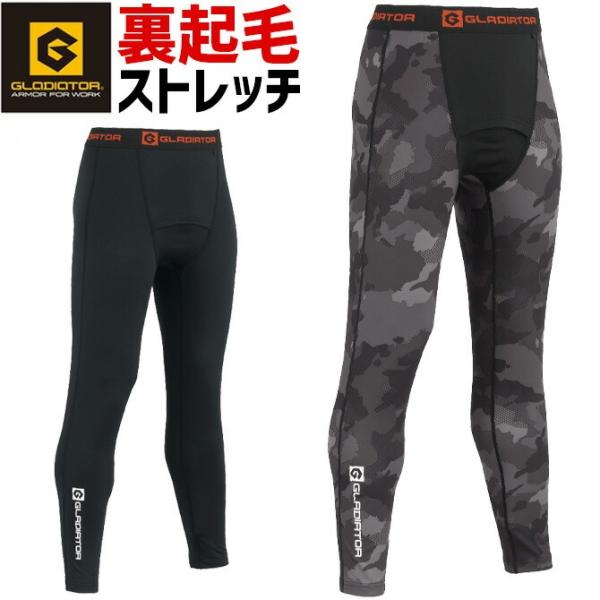 【1点までネコポス可】 GLADIATOR ホットコンプレッション ウォームパワーサポートロングタイ...