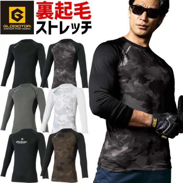 【1点までネコポス可】 GLADIATOR ホットコンプレッション ウォームパワーサポート長袖 G-...