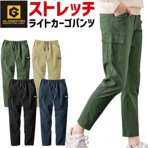 ストレッチ ライト カーゴパンツ G-2005 ...の商品画像