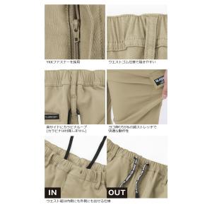 ストレッチ ライト カーゴパンツ G-2005...の詳細画像3
