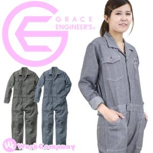 ツナギ ヒッコリー 長袖 レディース ジャンプスーツ 綿100％ グレースエンジニアーズ GRACE ENGINEERS GE-105｜workcompany