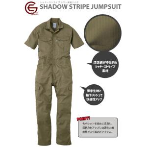 シャドーストライプ・サマー半袖ツナギ グレース...の詳細画像1