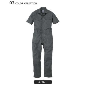 シャドーストライプ・サマー半袖ツナギ グレース...の詳細画像3
