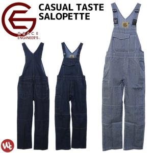 カワサキ（Kawasaki） カワサキ純正 メカニックオーバーオール2/作業