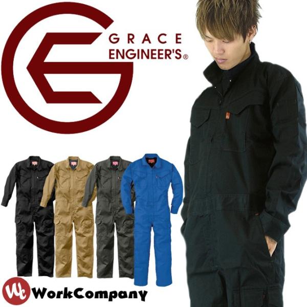 ツナギ 長袖 脇メッシュ 薄手 ジャンプスーツ グレースエンジニアーズ GRACE ENGINEER...