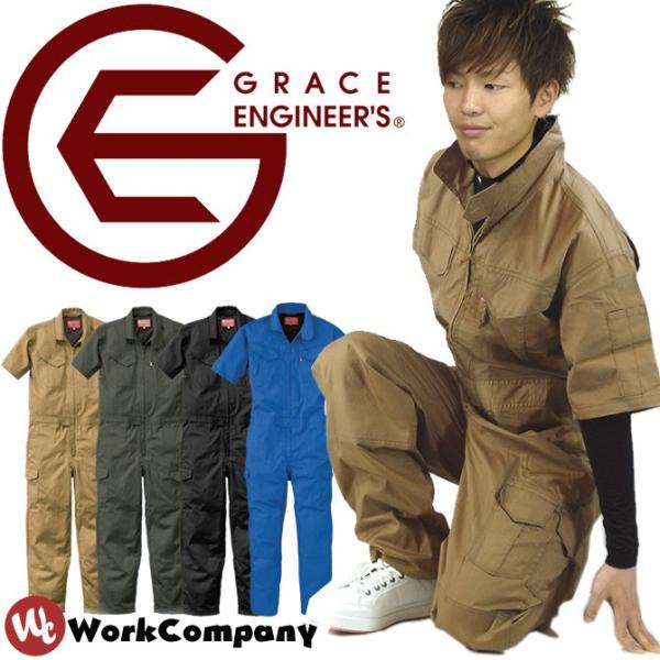 ツナギ 半袖 メッシュ 薄手 ジャンプスーツ グレースエンジニアーズ GRACE ENGINEERS...