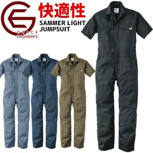 BLITZ ブリッツ No.13821 メカニックスーツ ツナギ Mサイズ : クリーズ