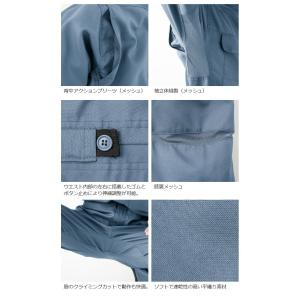 サマーライトツナギ 半袖 グレースエンジニアー...の詳細画像2