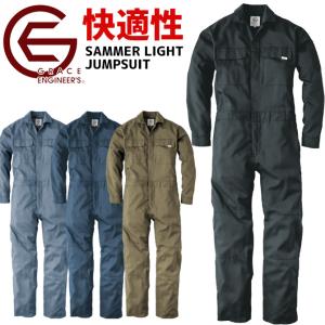 EDWIN エドウィン オーバーオール 81013 半袖つなぎ服 サマーツナギ 春