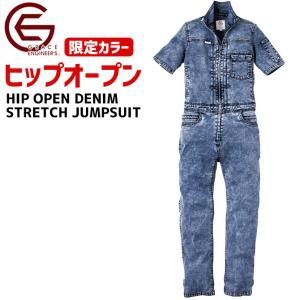 Dickies（ディッキーズ） コーデュラ ストレッチデニム 半袖 ツナギ D