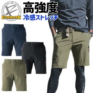 作業服 ショートカーゴパンツ デニム ニッカーズ 藤和 TS DISIGN