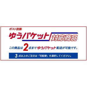 2点までゆうパケット可 イーブンリバー アーム...の詳細画像4