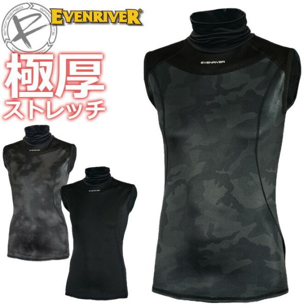 ホットコンプレッション ヒートボディーネオ ノースリーブタートル EVENRIVER イーブンリバー...