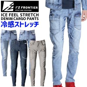 TS 4D メンズ ニッカーズ リブ カーゴパンツ DESIGN 50314 春夏