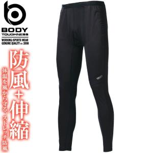 ⭐︎お値下げ中 タグ付き OBSIDIAN モックネック ウェア ブラック⭐︎ 吸湿発熱】ミズノプレミアホットインナー ブレスサーモ Activeモデル