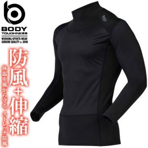 おたふく おたふく手袋 JW-196 防風ハイネックシャツ ウインド