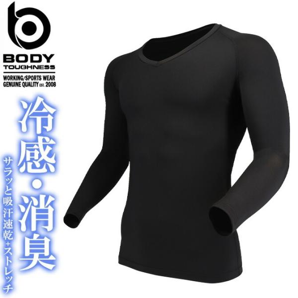 【1点までネコポス可】 クールコンプレッション BT 冷感 消臭 パワーストレッチ ロングスリーブ ...