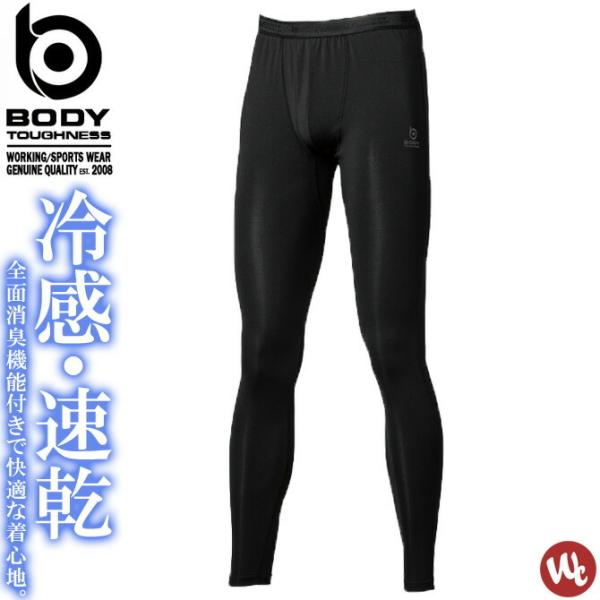 【1点までネコポス可】 クールコンプレッション BTパワーストレッチ デオドラント ロングパンツ J...