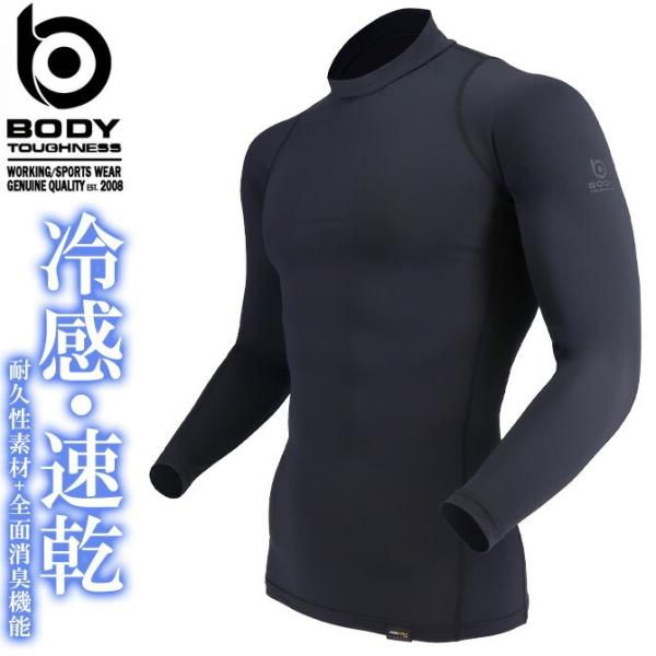 【1点までネコポス可】 クールコンプレッション BT パワーストレッチ EVO ロングスリーブ バッ...