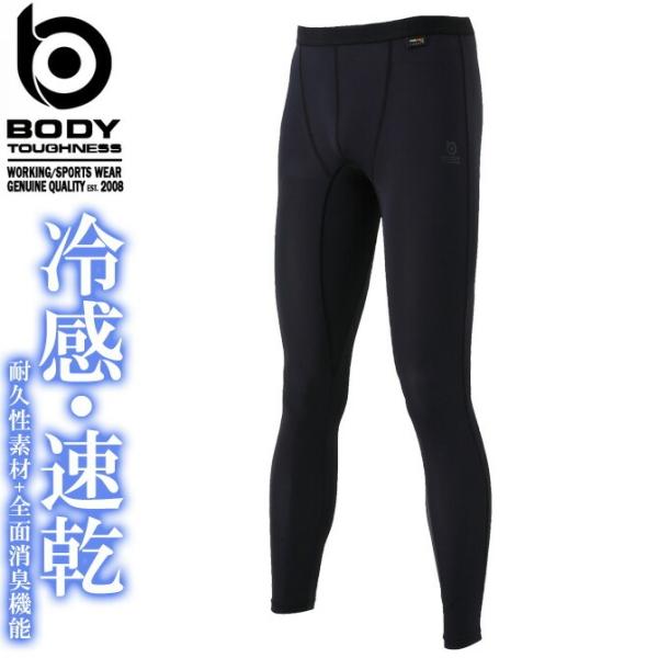 【1点までネコポス可】 クールコンプレッション BT パワーストレッチ EVO ロングパンツ BOD...