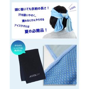 【1点までネコポス可】 アイスタオル WORK...の詳細画像1