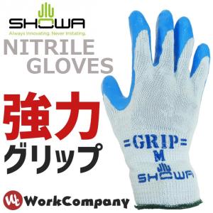 2点までネコポス可 背抜き手袋 強力グリップ SHOWA ショーワグローブ