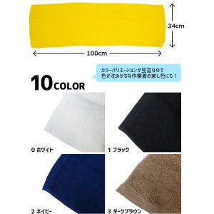 【2点までネコポス可】 喜多 粋 ロングタオル...の詳細画像2