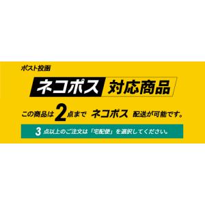 【2点までネコポス可】 喜多 粋 ロングタオル...の詳細画像4