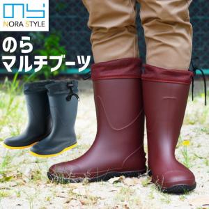 MIZUNO（ミズノ） 長靴 ワークブーツ ジャスタフィットII NL 先芯なし
