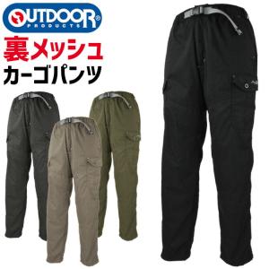 UNDERCOVER◇the Shepherd/カーゴパンツ/USS9502// : セカンド