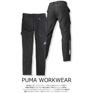 作業ウェア PUMA カーゴパンツ プーマ ワ...の詳細画像1