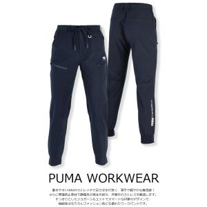 PUMA ストレッチ ワークパンツ プーマ ワ...の詳細画像1