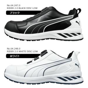 プーマ 安全靴 スニーカー ダイヤル式 PUM...の詳細画像5