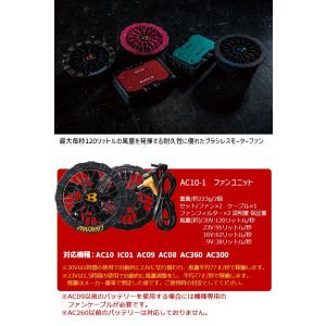 バートル 2026年 新型 30V バッテリー...の詳細画像1