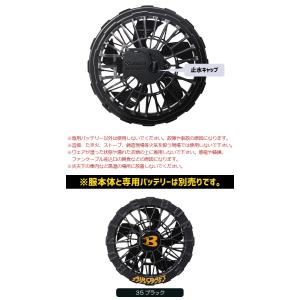 バートル 2026年 新型 30V バッテリー...の詳細画像2