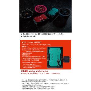 バートル 2026年 新型 30V バッテリー...の詳細画像3