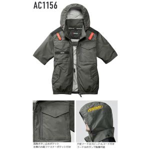 バートル エアークラフト フルセット 半袖ブル...の詳細画像2